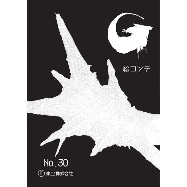 公式オンラインストア【引換券】THE RECORD OF G-1.0: 書籍・雑誌
