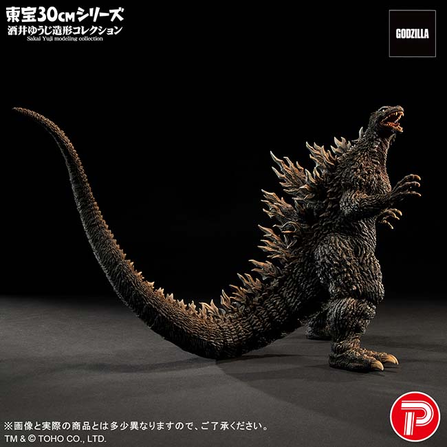 公式オンラインストア【引換券】東宝30cmシリーズ 酒井ゆうじ造形