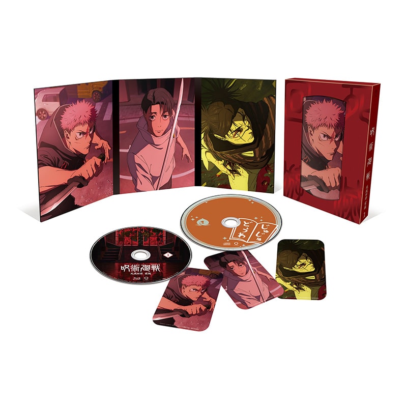 公式オンラインストア「呪術廻戦 死滅回游 前編」Blu-ray Vol.1 初回