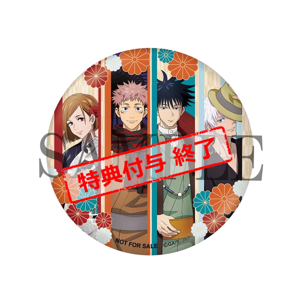 呪術廻戦 Vol.3 初回生産限定版 DVD(DVD Vol.3): Blu-ray・DVD・CD