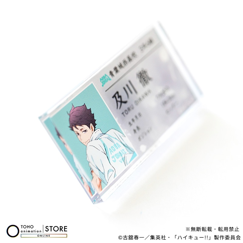 公式オンラインストアハイキュー!! アクリルプロフィールバッジ 及川