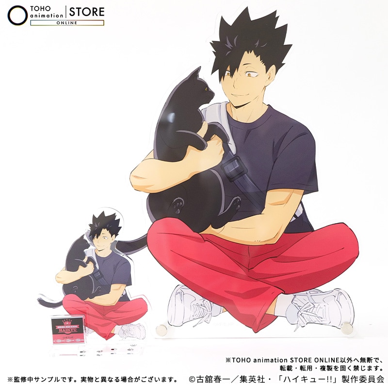 公式オンラインストアハイキュー!! ダイカットアクリルパネル 黒尾鉄朗