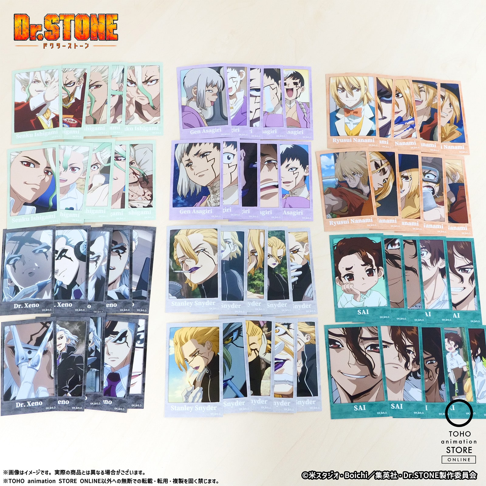 公式オンラインストアDr.STONE トレーディング場面写チェキ風