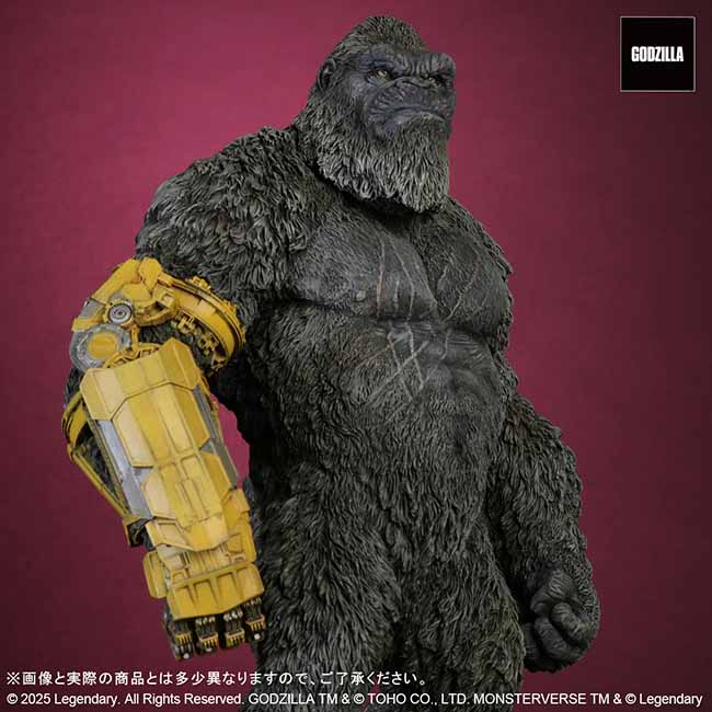 東宝大怪獣シリーズ KONG（2024）B.E.A.S.T. GLOVE ver. FROM GODZILLA