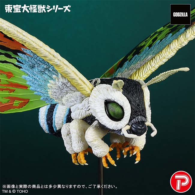 公式オンラインストア東宝大怪獣シリーズ モスラレオ 少年リック限定版