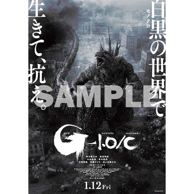 公式オンラインストア【引換券】THE RECORD OF G-1.0: 書籍・雑誌