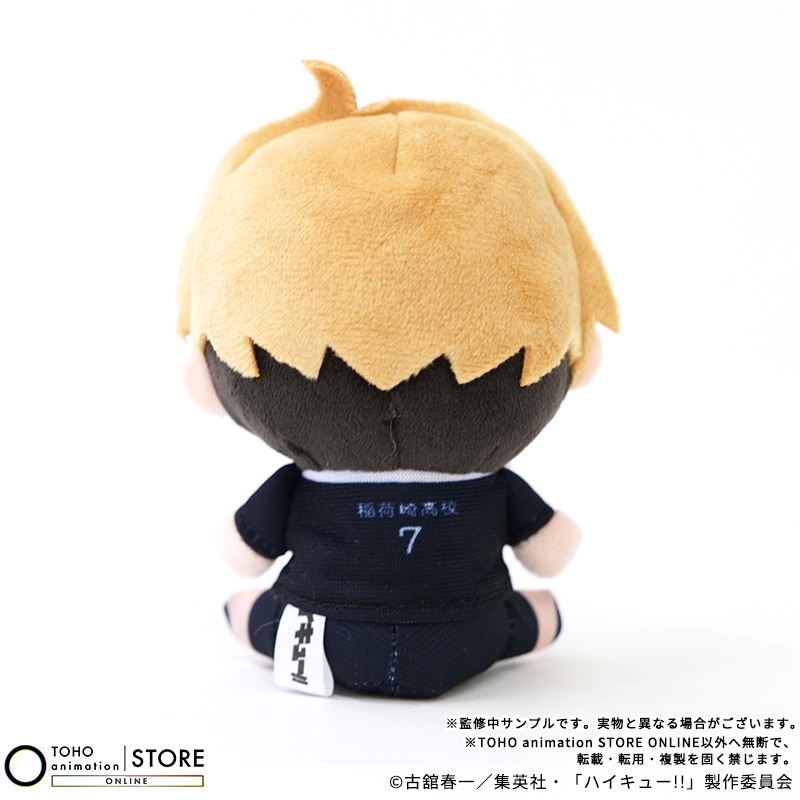 公式オンラインストアハイキュー!! もっちび ぬいぐるみ 宮 侑(宮 侑