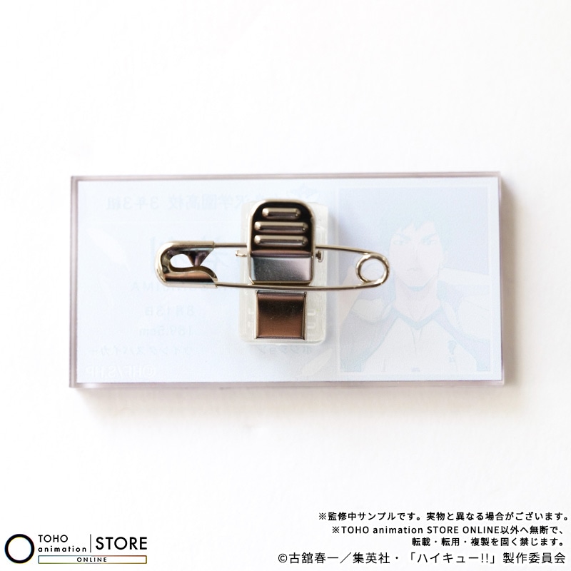 公式オンラインストアハイキュー!! アクリルプロフィールバッジ 牛島若