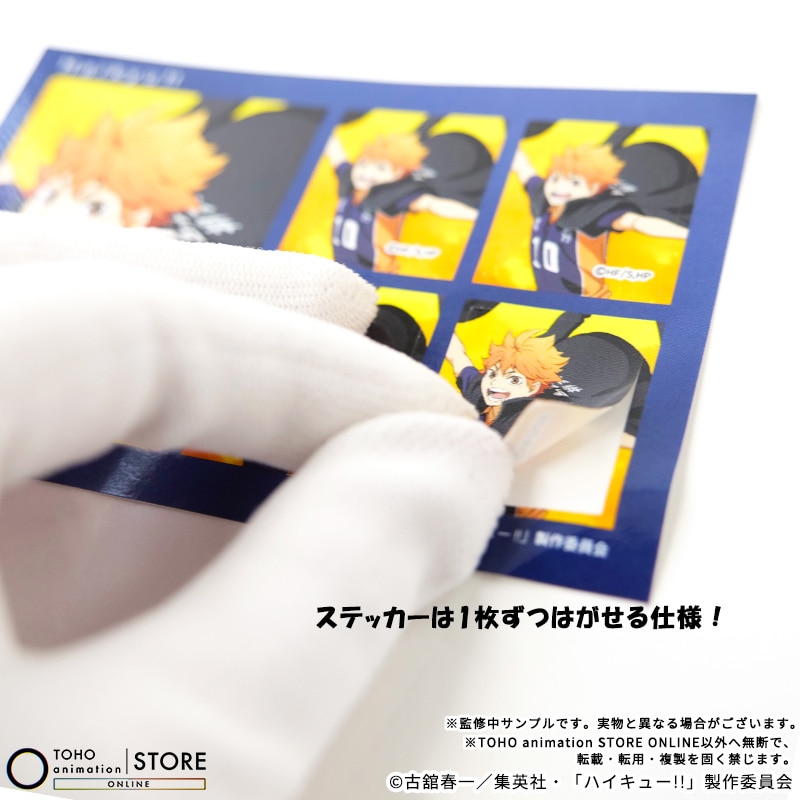 公式オンラインストアハイキュー!! ポストカード＆ミニカード