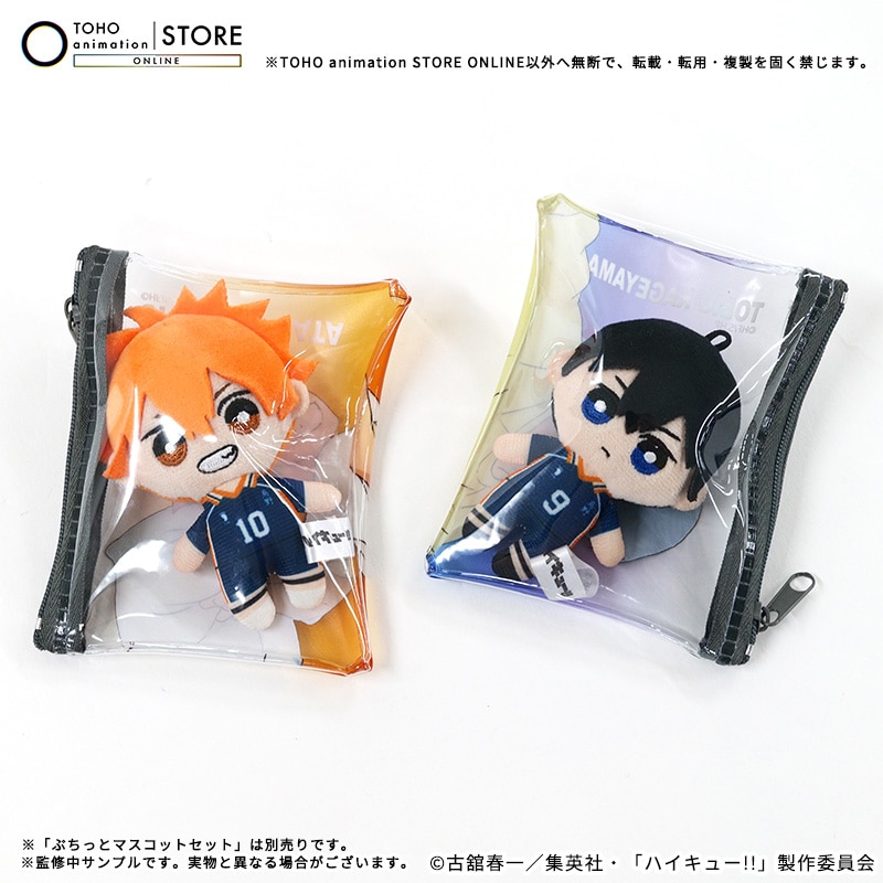 公式オンラインストアハイキュー!! Miniクリアポーチ-遠征- 日向翔陽