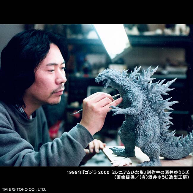 リアルマスターコレクション ゴジラ2000 ミレニアムひな形レプリカ ソフビ版 リアルマスターコレクション ゴジラ2000ミレニアム ひな形
