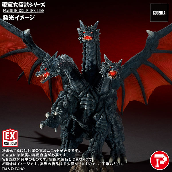 公式オンラインストア＜Buyee用＞東宝大怪獣シリーズ FAVORITE