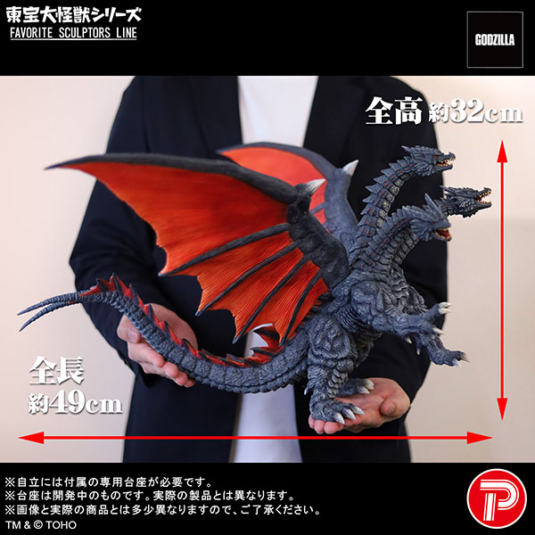 公式オンラインストア東宝大怪獣シリーズ FAVORITE SCULPTORS LINE