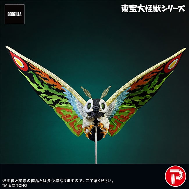 公式オンラインストア東宝大怪獣シリーズ モスラレオ 少年リック限定版