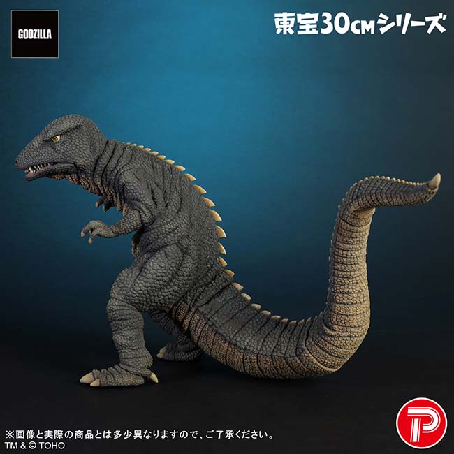 コ*タ様 ザウルスセット　A 公式オンラインストア東宝30cmシリーズ ゴロザウルス（1968）激闘
