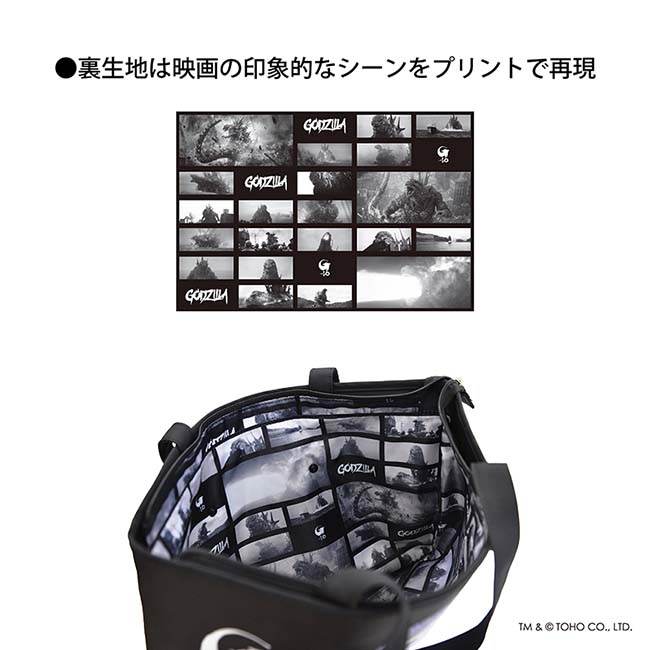 ゴジラ おりたたみトートバッグ(トートバッグ): バッグ・ポーチ類