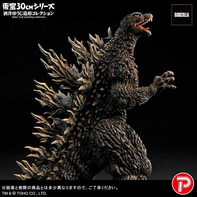 公式オンラインストア【引換券】東宝30cmシリーズ 酒井ゆうじ造形