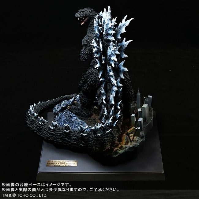 RMC 酒井ゆうじベストワークスセレクション ゴジラ（2004） ポスター