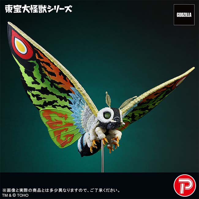 公式オンラインストア東宝大怪獣シリーズ モスラレオ 少年リック限定版