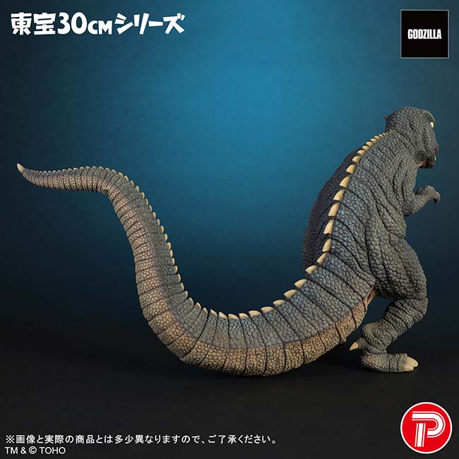 公式オンラインストア東宝30cmシリーズ ゴロザウルス（1968）激闘