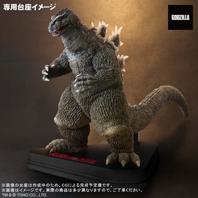 公式オンラインストアリアルマスターコレクションプラス FSL ゴジラ