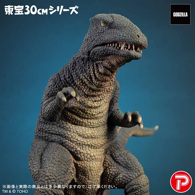 公式オンラインストア東宝30cmシリーズ ゴロザウルス（1968）激闘