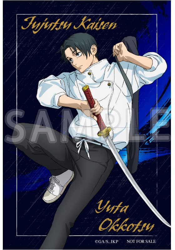 呪術廻戦　死滅回游 前編　ポスター 呪術廻戦 第3期「死滅回游 前編」 思惑渦巻くキービジュアルが解禁!