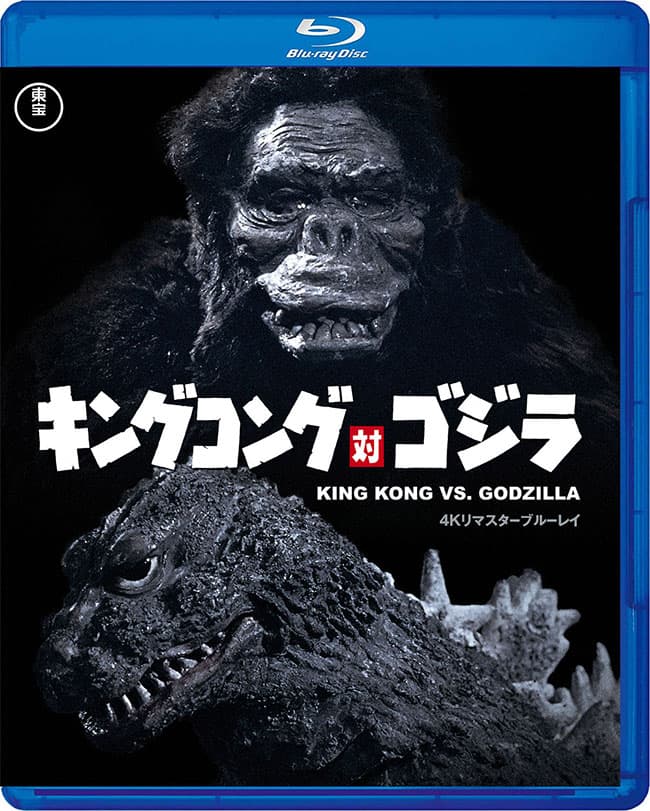 Blu-ray