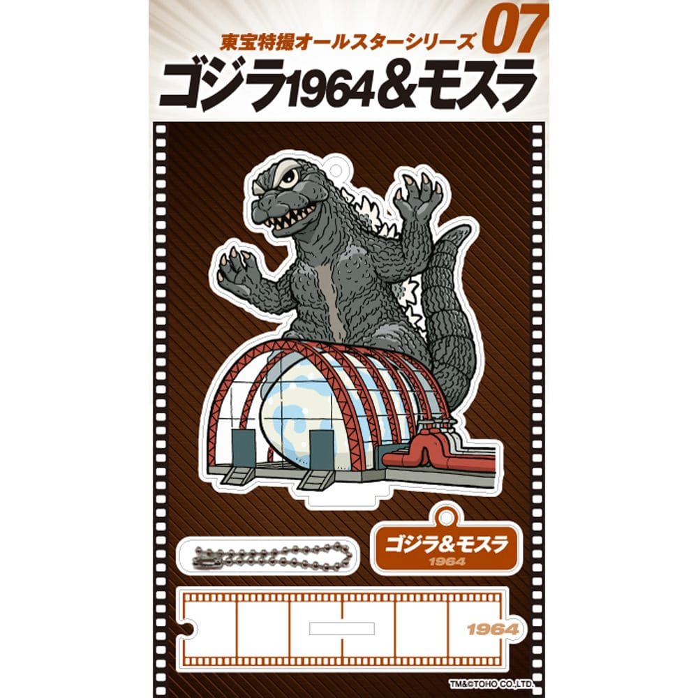 ゴジラ1964＆モスラ