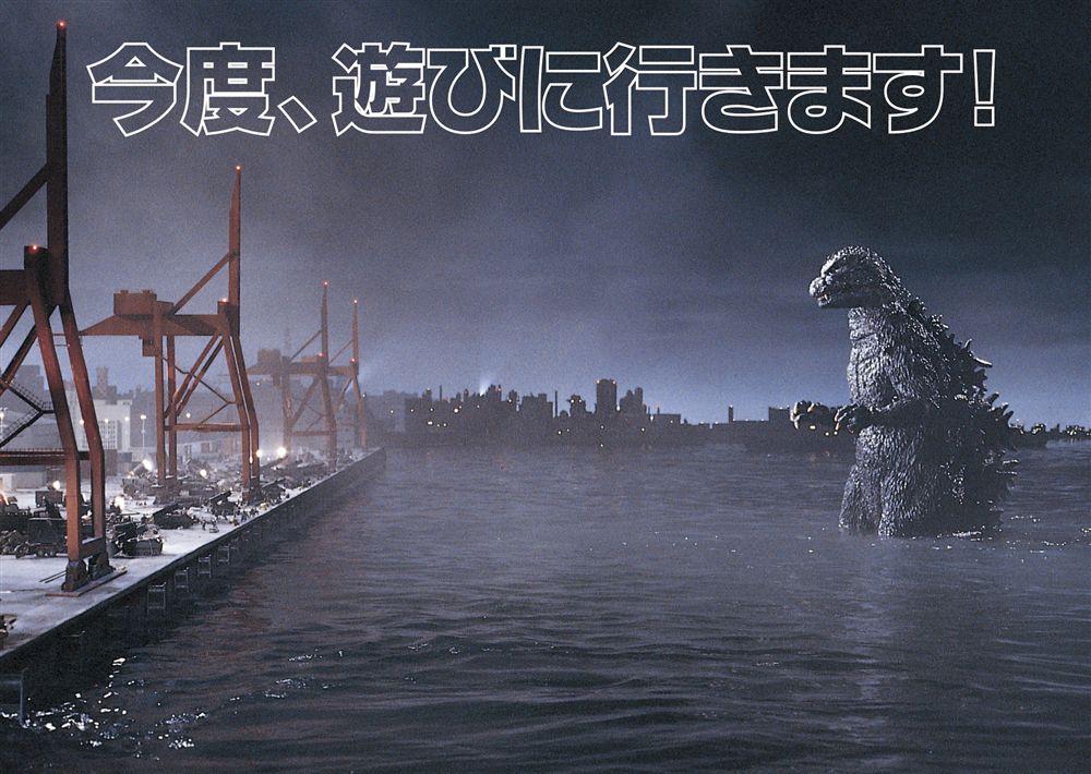 13 今度遊びに