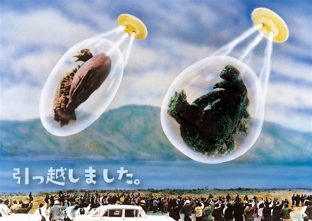 14 引っ越し