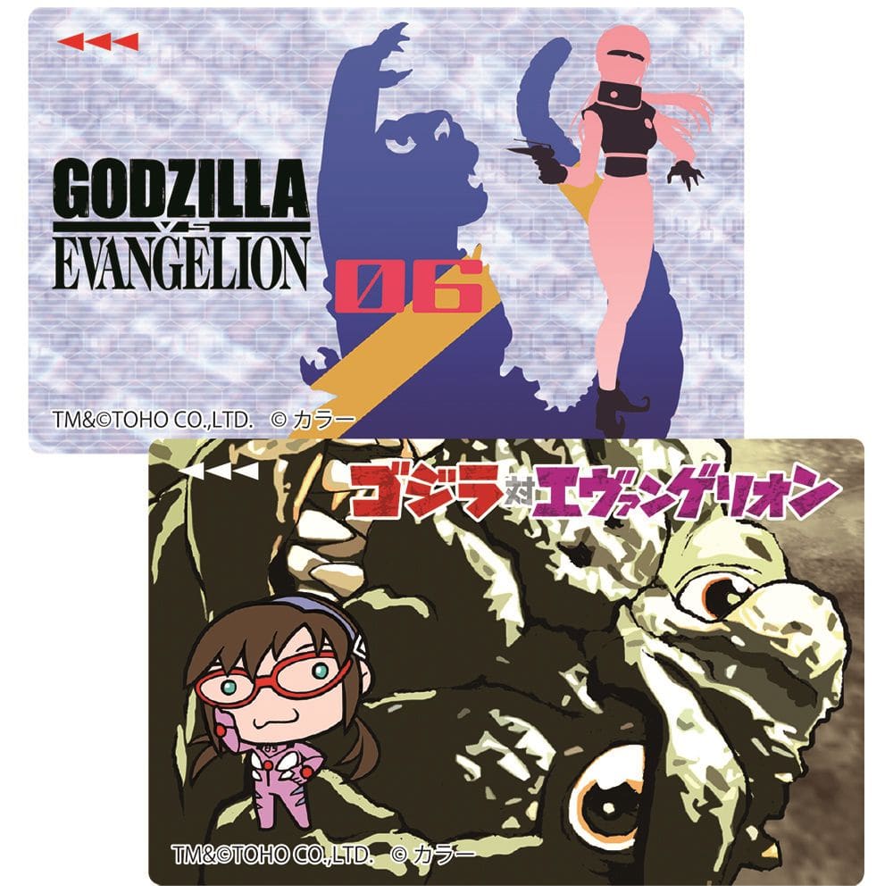 「ゴジラ対マリ」