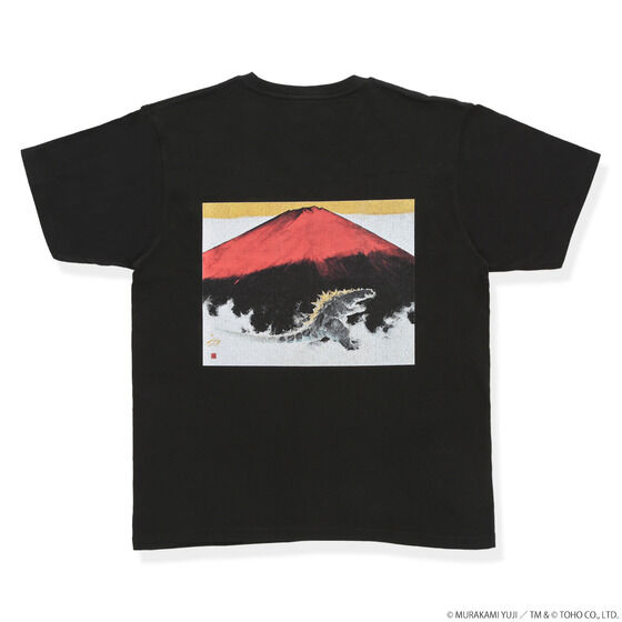 紅刻にゴジラ現る