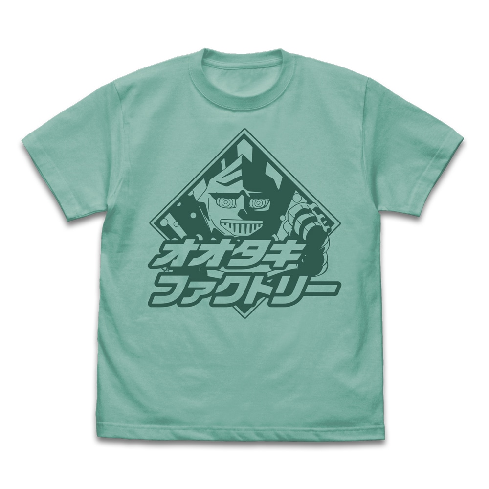 MINT GREEN