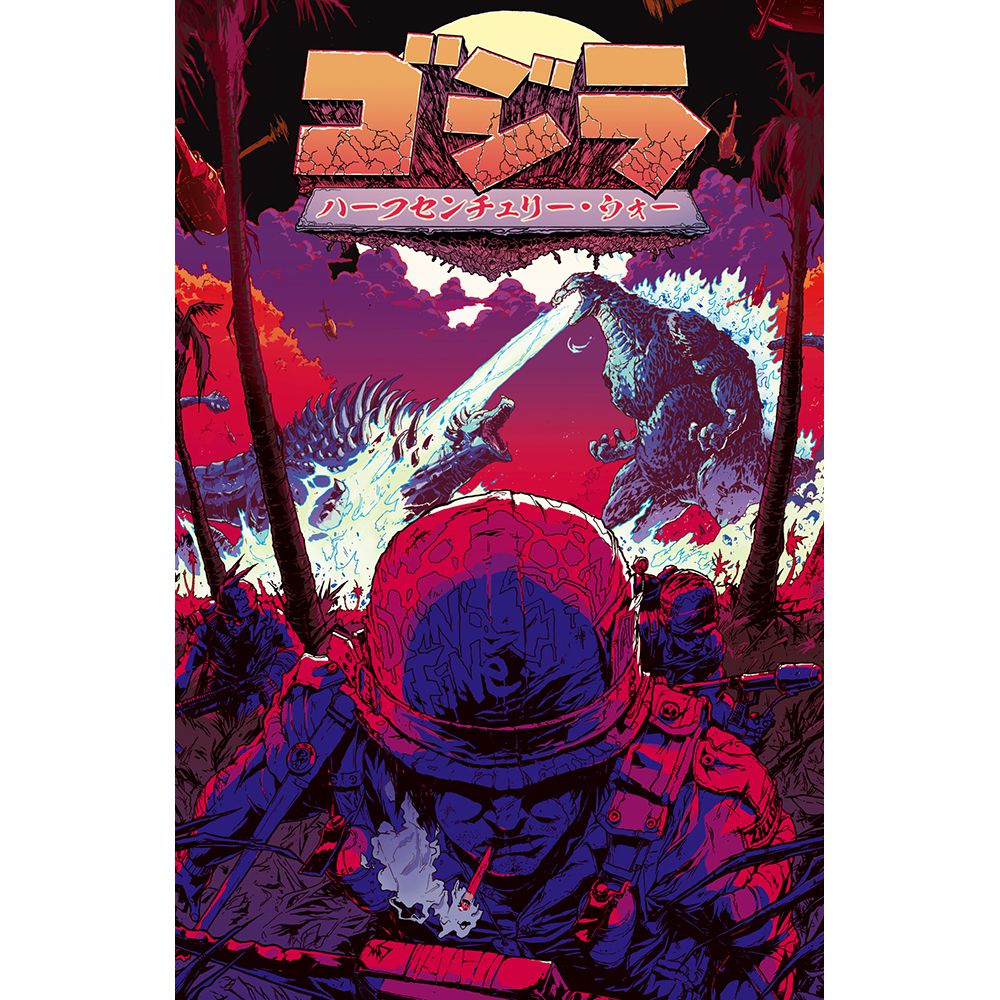 限定カバー版
