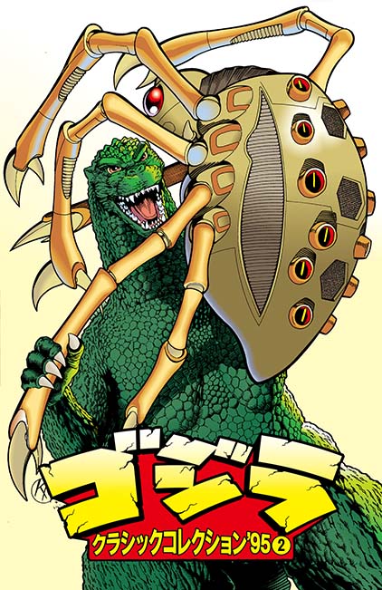 限定版