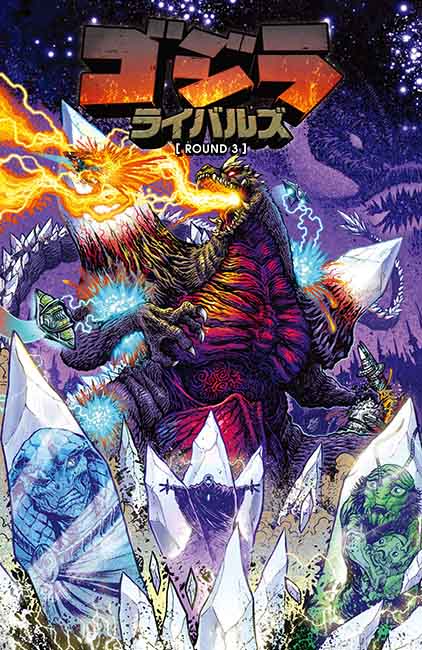 限定版