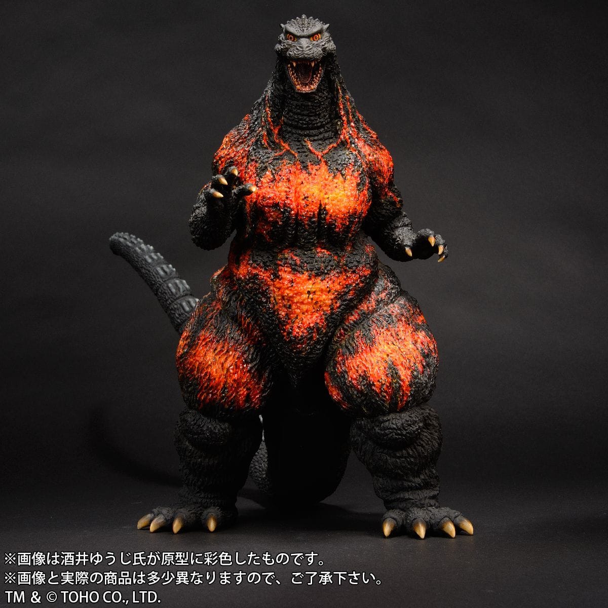 公式オンラインストア東宝30cmシリーズ 酒井ゆうじ造形コレクション