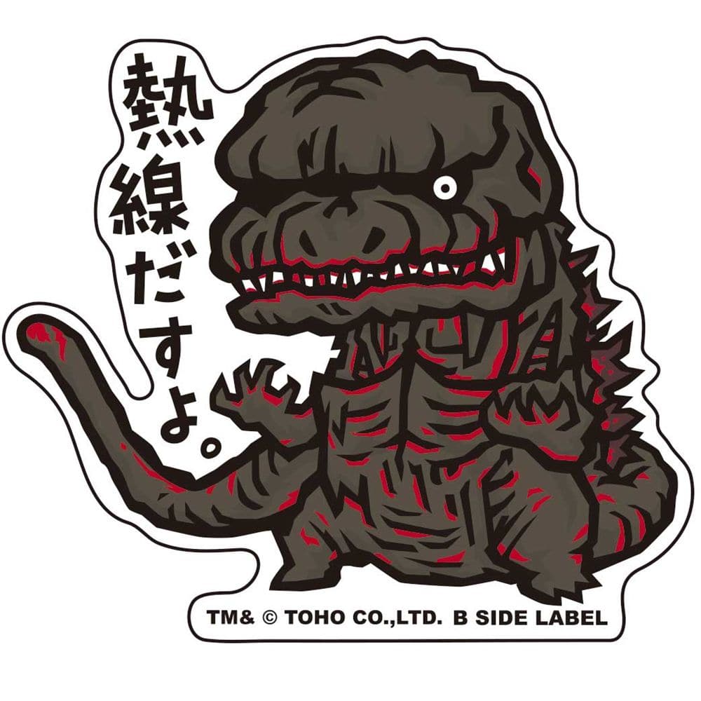 MGZL-008 熱線だすよ