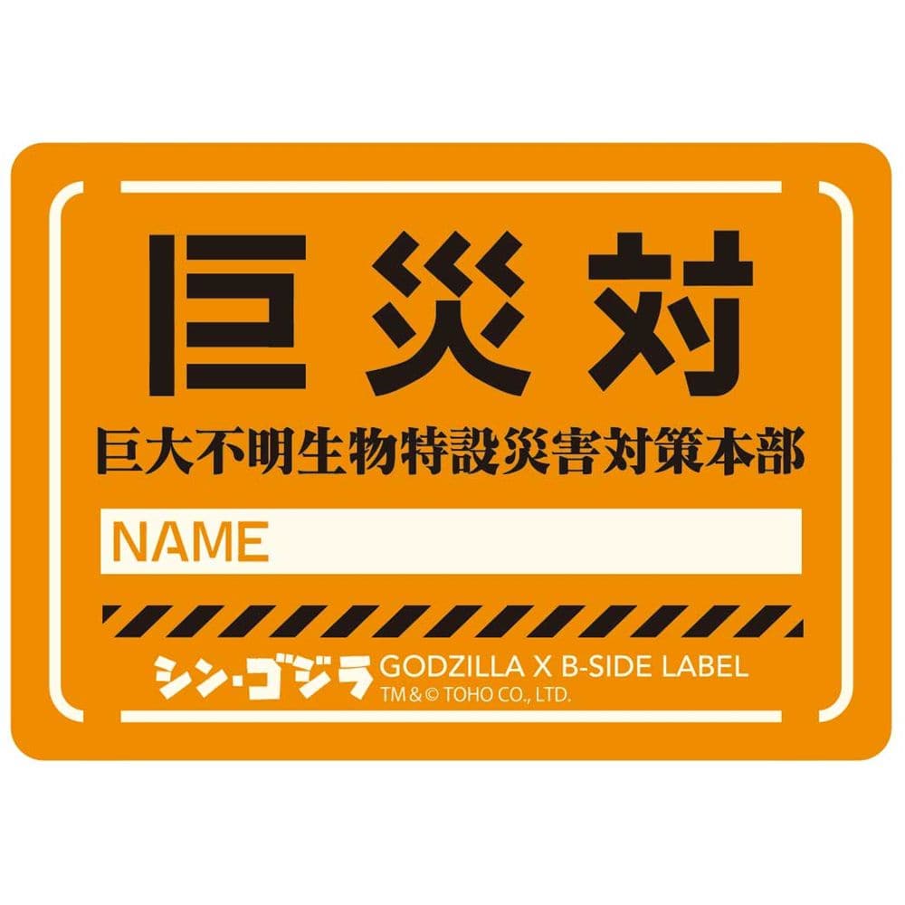 MGZL-011 巨災対