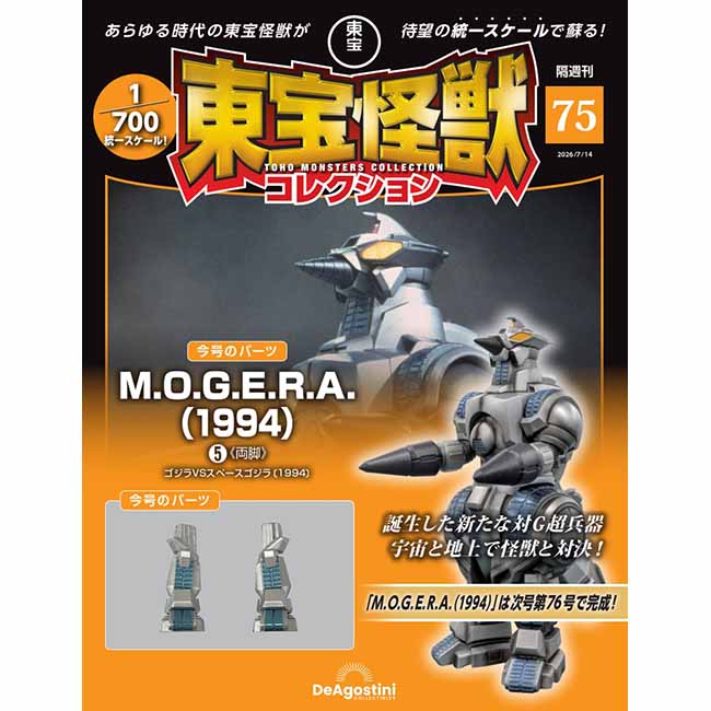 第75号