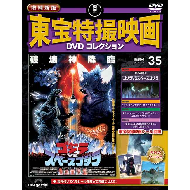 第35号