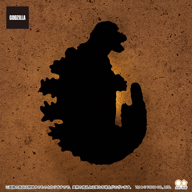 ゴジラB