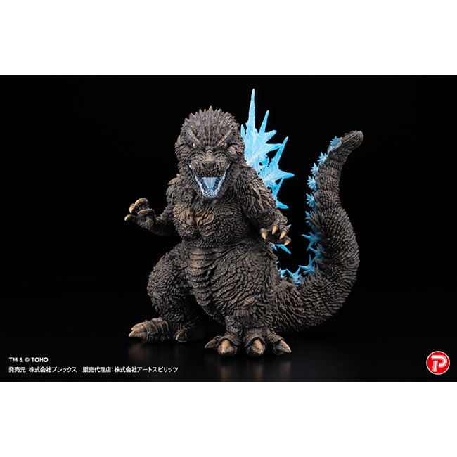 ゴジラ特大サイズ　超美品 公式オンラインストア超激造 D造形 ゴジラ（2023）限定版(限定版