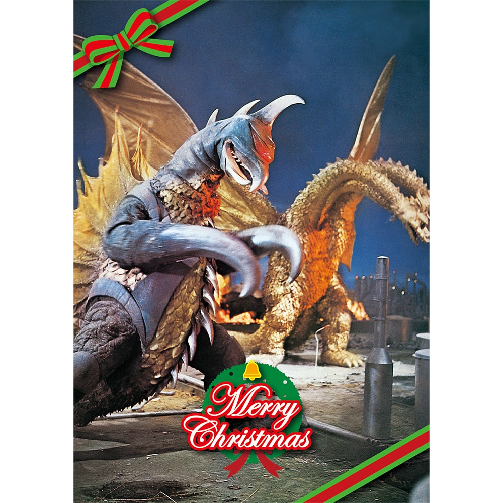 Merry Christmas