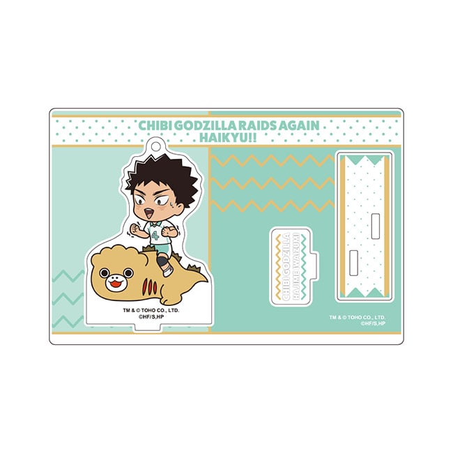 岩泉 一・ちびゴジラ第2形態