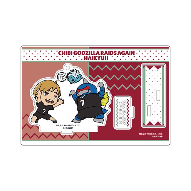 宮 侑・ちびガイガン