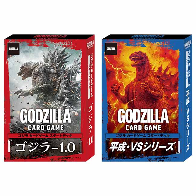 【ゴジラ・ストア限定特典付】