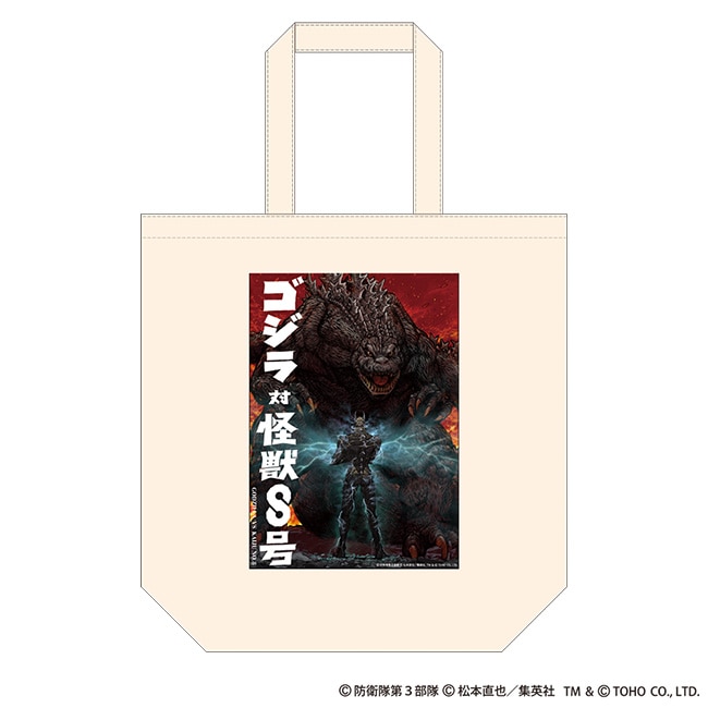 トートバッグ