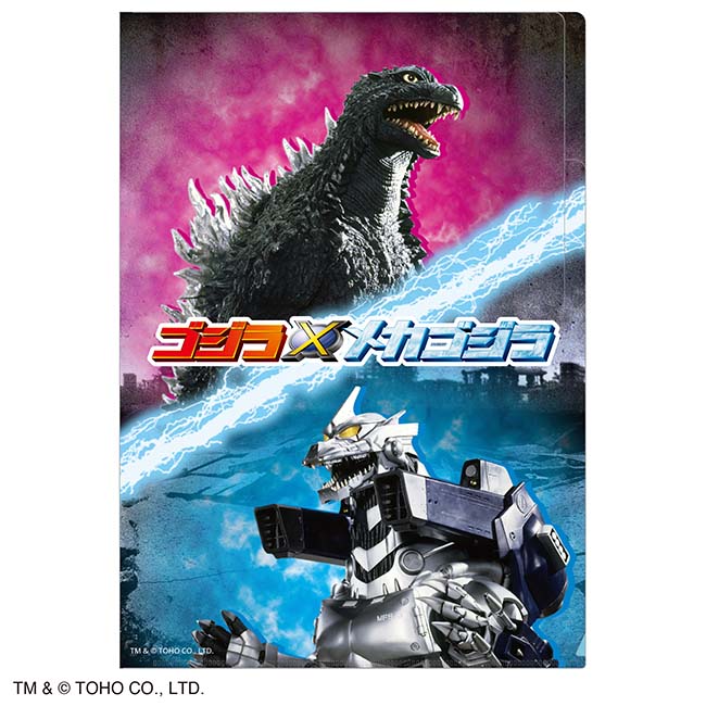 ゴジラ×メカゴジラ